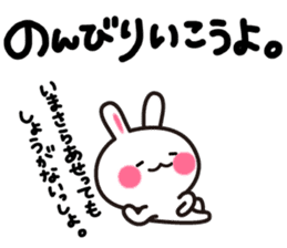 Yuki-usa Vol.4 by RURU sticker #7186684