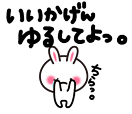 Yuki-usa Vol.4 by RURU sticker #7186686