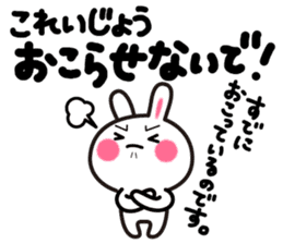 Yuki-usa Vol.4 by RURU sticker #7186689