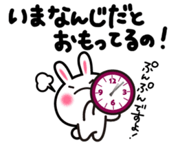 Yuki-usa Vol.4 by RURU sticker #7186690