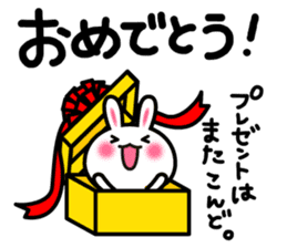 Yuki-usa Vol.4 by RURU sticker #7186691