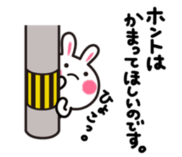 Yuki-usa Vol.4 by RURU sticker #7186692