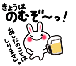 Yuki-usa Vol.4 by RURU sticker #7186693