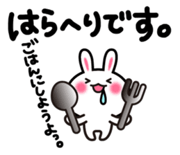 Yuki-usa Vol.4 by RURU sticker #7186694