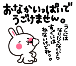 Yuki-usa Vol.4 by RURU sticker #7186695