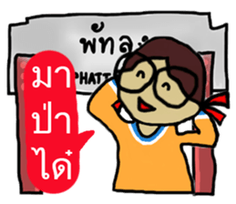 Angie goes to Phattalung. sticker #7186696