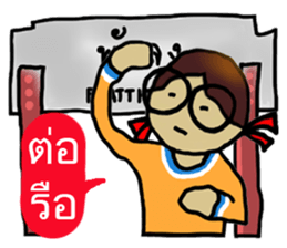 Angie goes to Phattalung. sticker #7186697