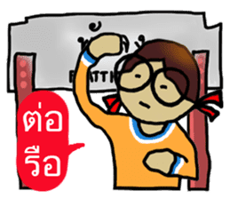 Angie goes to Phattalung. sticker #7186697