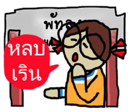 Angie goes to Phattalung. sticker #7186698