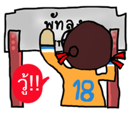 Angie goes to Phattalung. sticker #7186702