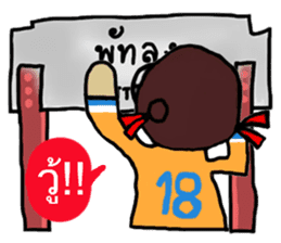 Angie goes to Phattalung. sticker #7186702