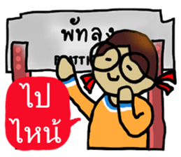 Angie goes to Phattalung. sticker #7186703