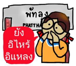 Angie goes to Phattalung. sticker #7186704