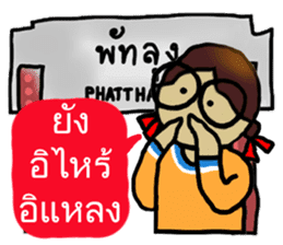 Angie goes to Phattalung. sticker #7186704