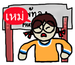 Angie goes to Phattalung. sticker #7186705