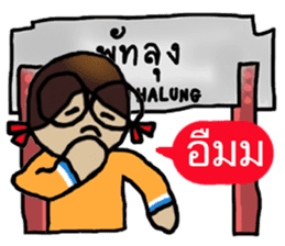 Angie goes to Phattalung. sticker #7186707