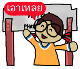 Angie goes to Phattalung. sticker #7186708