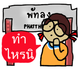 Angie goes to Phattalung. sticker #7186709