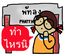Angie goes to Phattalung. sticker #7186709