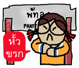 Angie goes to Phattalung. sticker #7186710