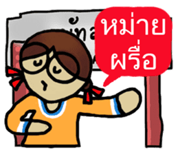 Angie goes to Phattalung. sticker #7186711