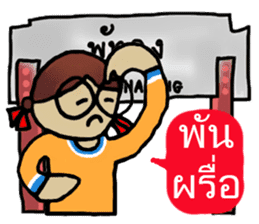 Angie goes to Phattalung. sticker #7186716