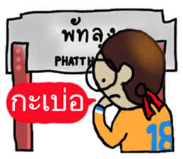 Angie goes to Phattalung. sticker #7186718