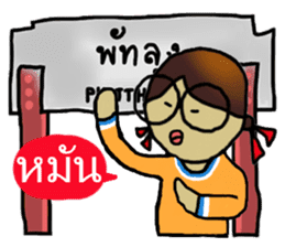 Angie goes to Phattalung. sticker #7186719