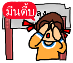 Angie goes to Phattalung. sticker #7186720