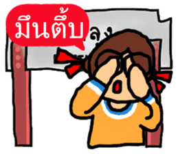 Angie goes to Phattalung. sticker #7186720