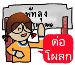 Angie goes to Phattalung. sticker #7186723