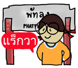 Angie goes to Phattalung. sticker #7186724