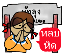 Angie goes to Phattalung. sticker #7186726