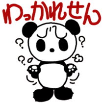PuiPui is PANDA in NAGOYA sticker #7186736