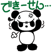PuiPui is PANDA in NAGOYA sticker #7186741