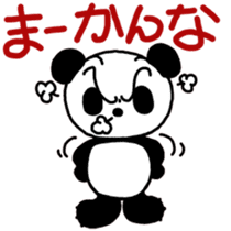 PuiPui is PANDA in NAGOYA sticker #7186743
