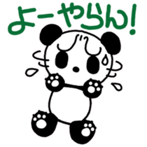 PuiPui is PANDA in NAGOYA sticker #7186755