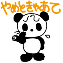 PuiPui is PANDA in NAGOYA sticker #7186759