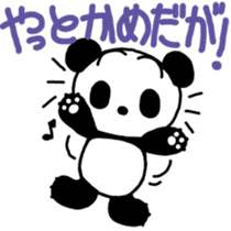 PuiPui is PANDA in NAGOYA sticker #7186760
