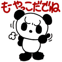 PuiPui is PANDA in NAGOYA sticker #7186764