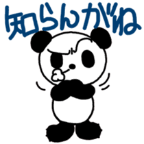 PuiPui is PANDA in NAGOYA sticker #7186765