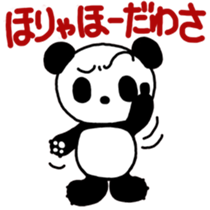 PuiPui is PANDA in NAGOYA sticker #7186771