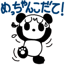 PuiPui is PANDA in NAGOYA sticker #7186772