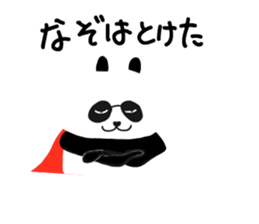 HERO Panda sticker #7186805