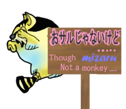 Tiger puffer Mr. balloons mock sticker #7186904