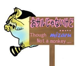 Tiger puffer Mr. balloons mock sticker #7186904