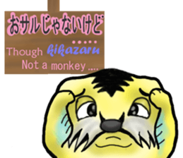 Tiger puffer Mr. balloons mock sticker #7186905