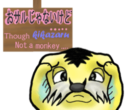 Tiger puffer Mr. balloons mock sticker #7186905