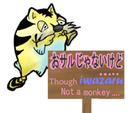 Tiger puffer Mr. balloons mock sticker #7186906