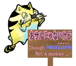 Tiger puffer Mr. balloons mock sticker #7186906